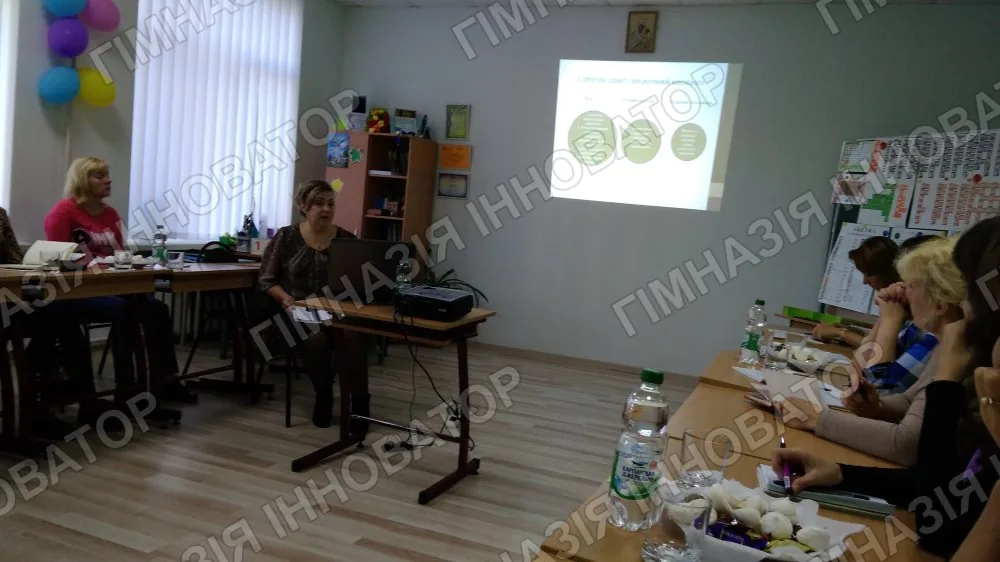 Семінар "Особливості роботи з дітьми, які мають порушення розумового розвитку"
