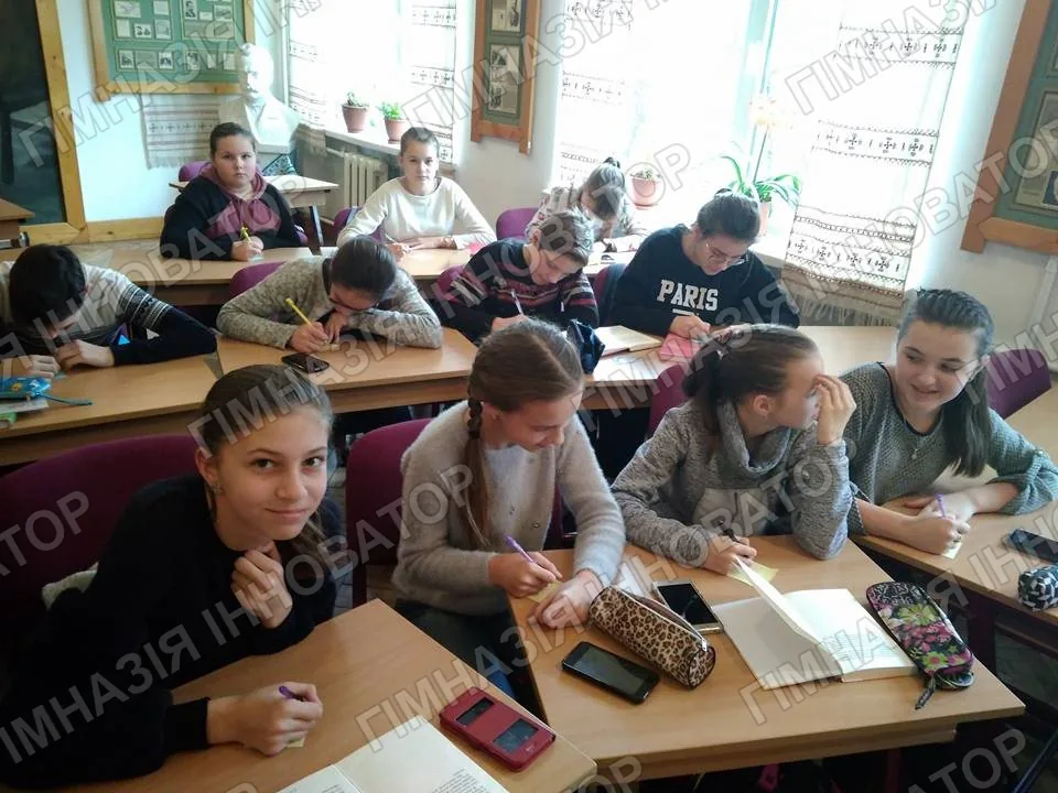 Щоденник Ельфа