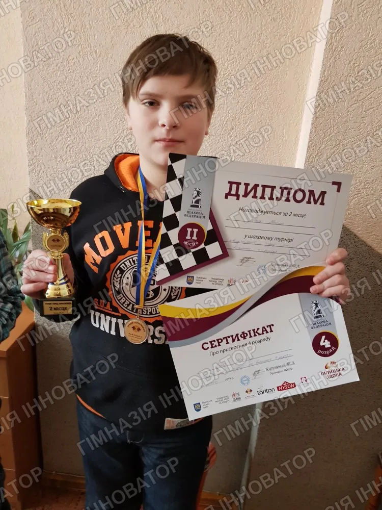 Шаховий турнір