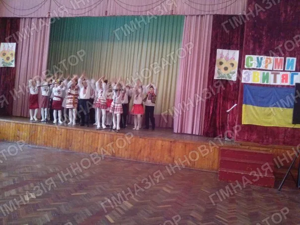Сурми звитяг (районний етап)
