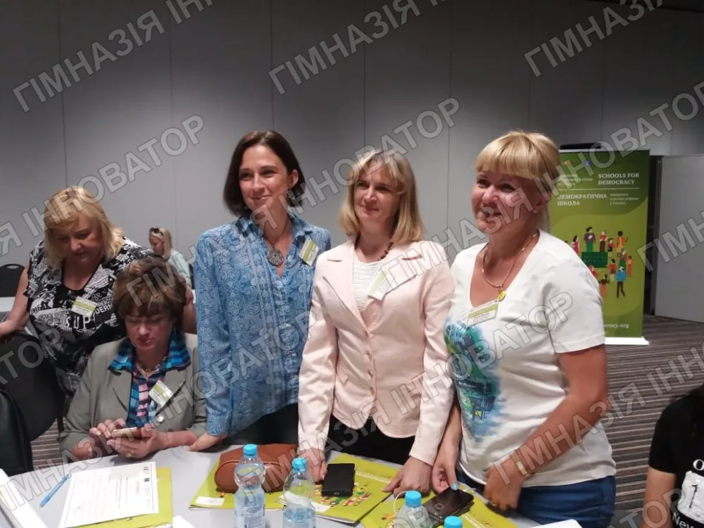 Підсумкова Всеукраїнська конференція Програми "Демократична школа"