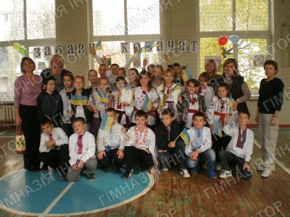 Козацькі забави