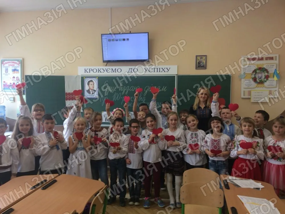 Читацька конференція "Серце віддаю дітям", 2-А