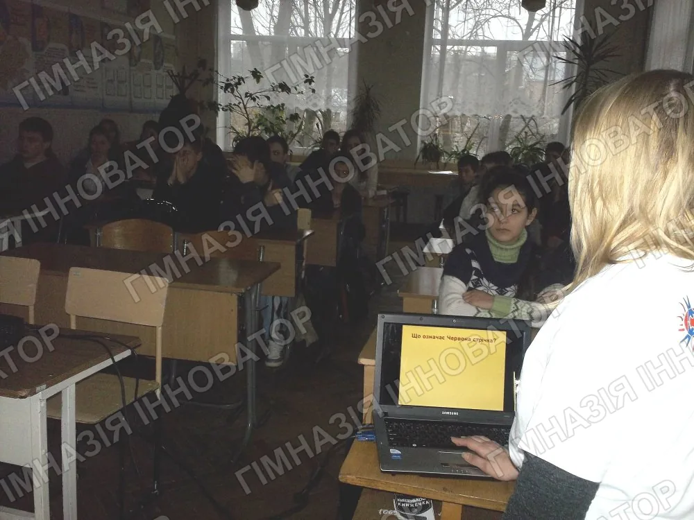Лекція про ВІЛ/СНІД