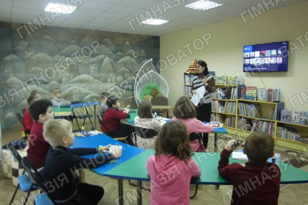 Бібліотечний урок з літературного читання, 4В
