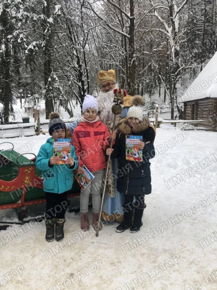 Зустріч із св. Миколаєм, 1А