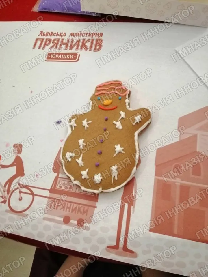 У майстерні пряників "Юрашки", 2Б