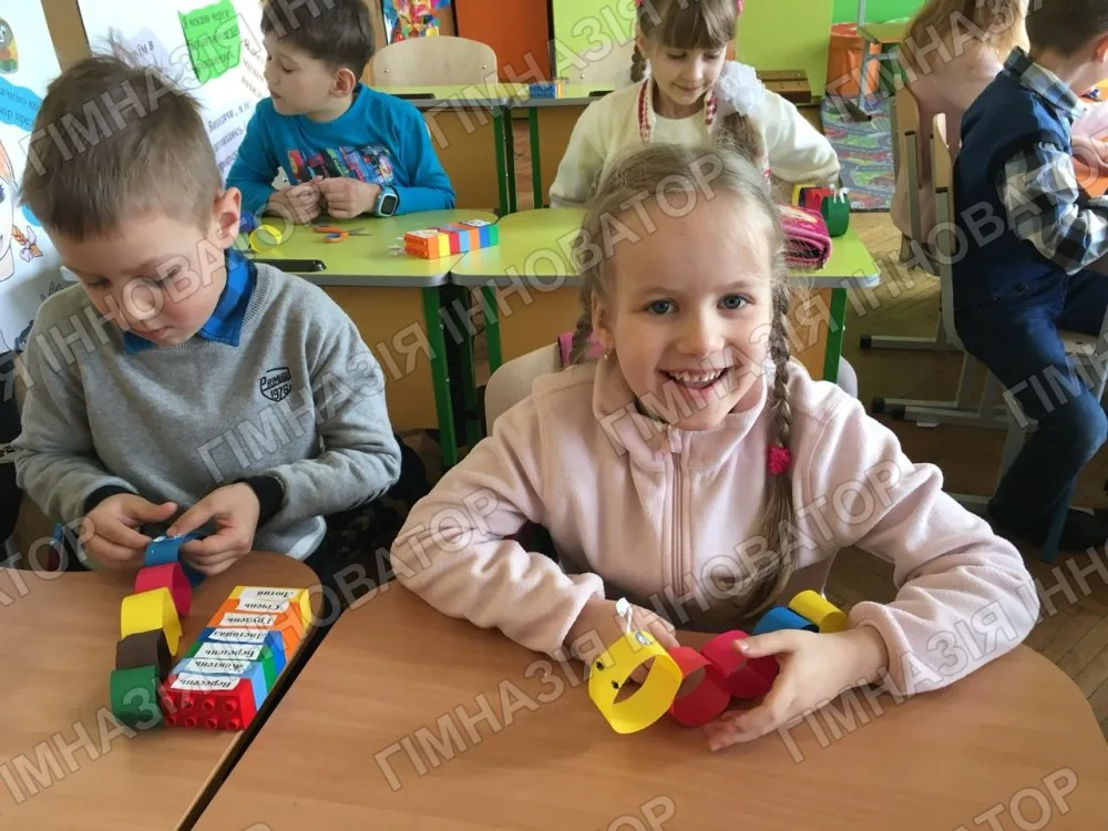 100 днів у школі, 1Б