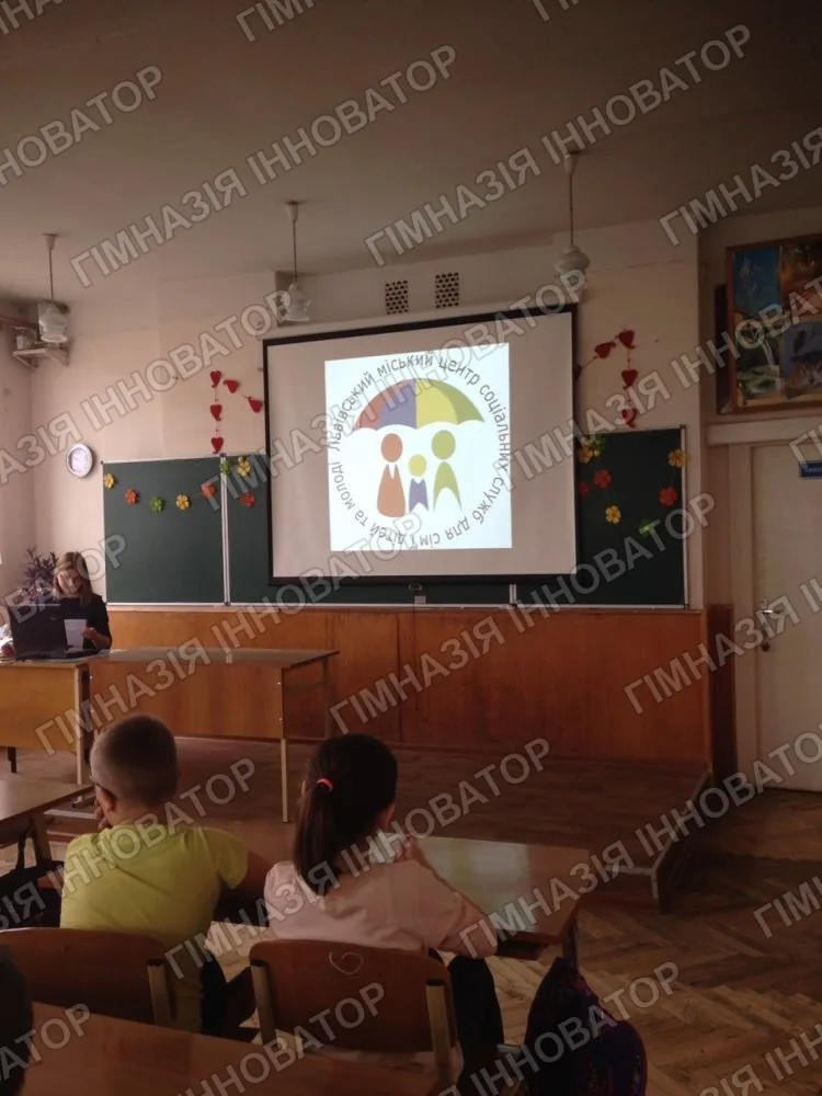 День дітей з синдромом Дауна