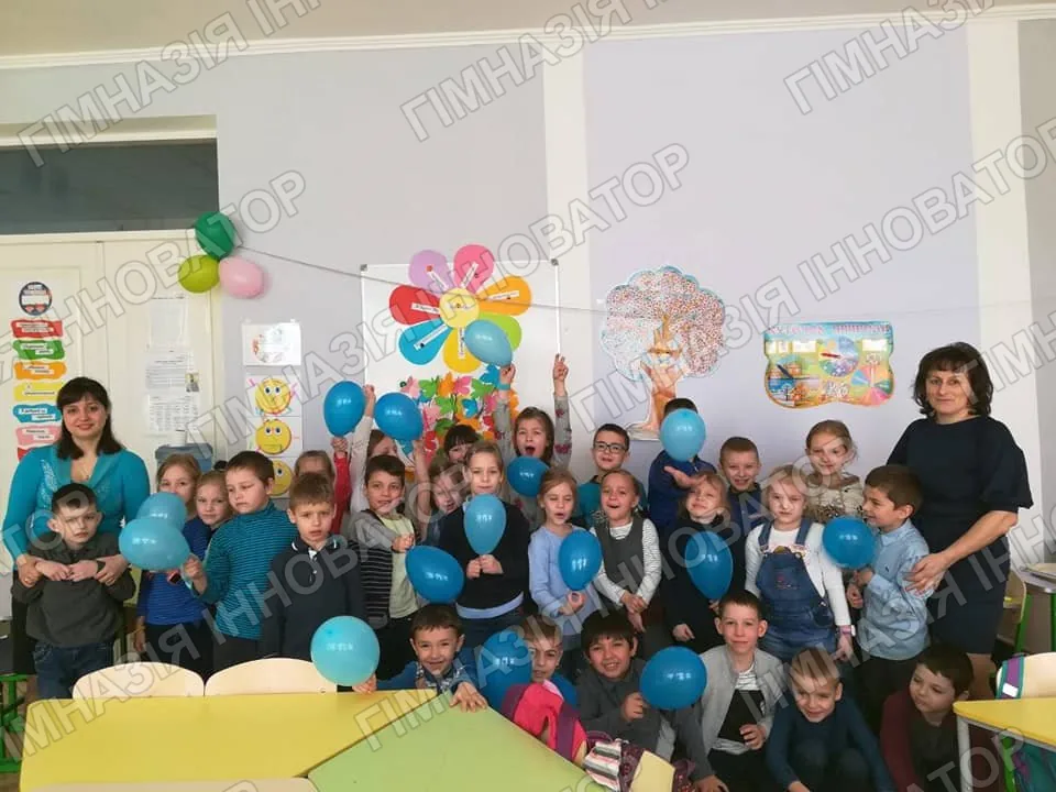 День підтримки дітей з аутизмом