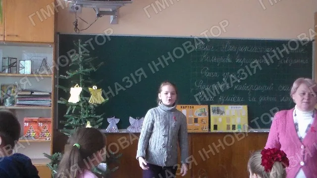 Відкритий урок з образотворчого мистецтва