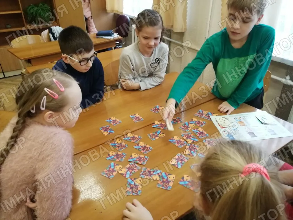 Еко урок, урок-гра. у 4-В