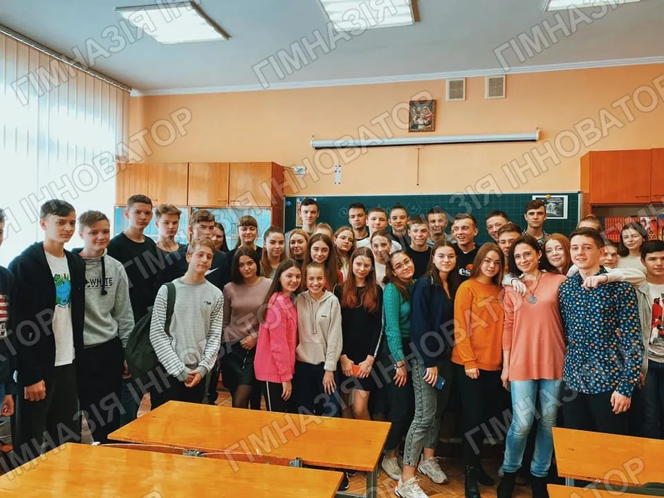 Серія 1 Він був у нас