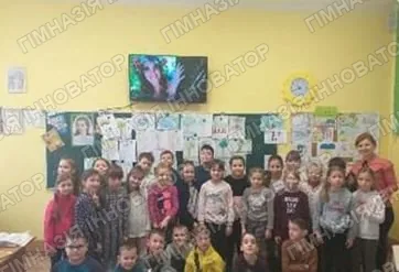 2-В Урок з курсу ЯДС.