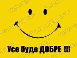 Батькам про дітей під час карантину