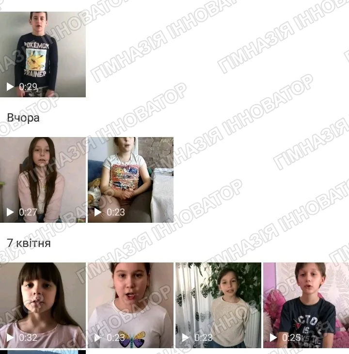 Дистанційне навчання у 3-Б класі (вчитель Козоріз В.)