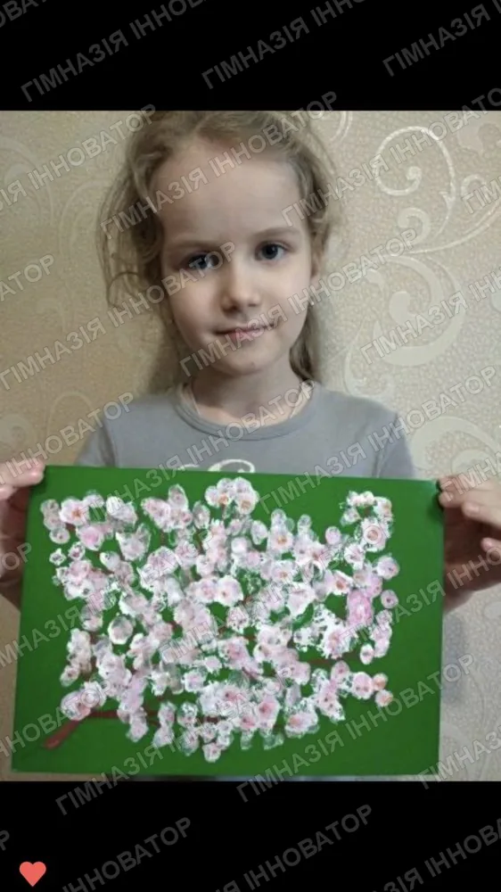 Дистанційне навчання.«Цвіт яблуні» роботи 2-Б