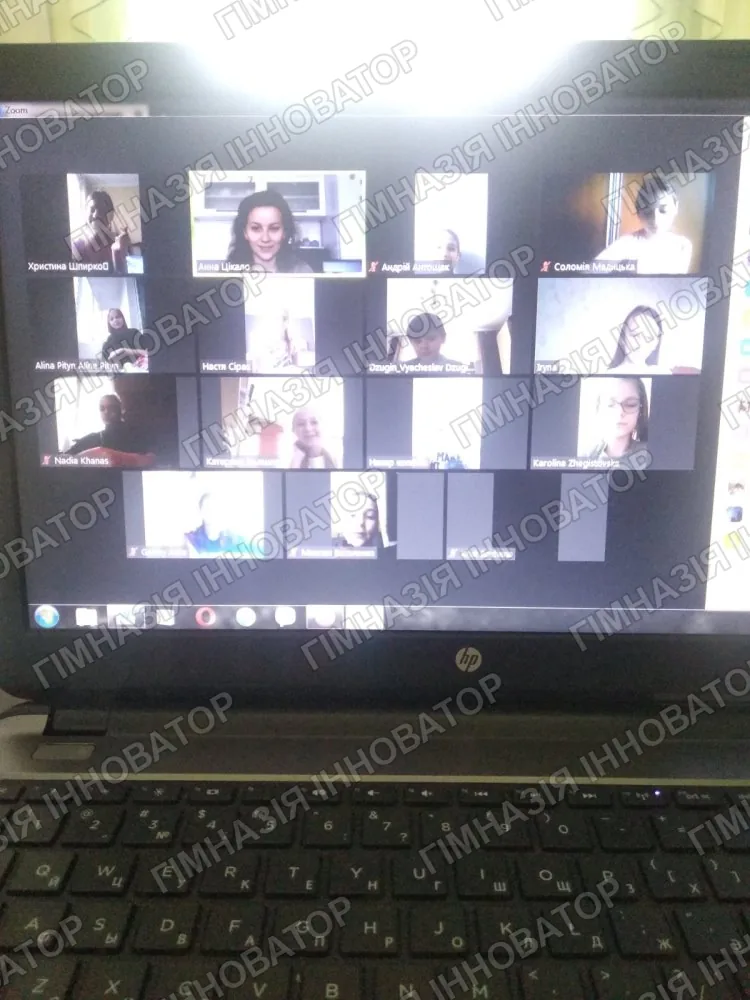 Дистанційне навчання. Уроки англійської мови