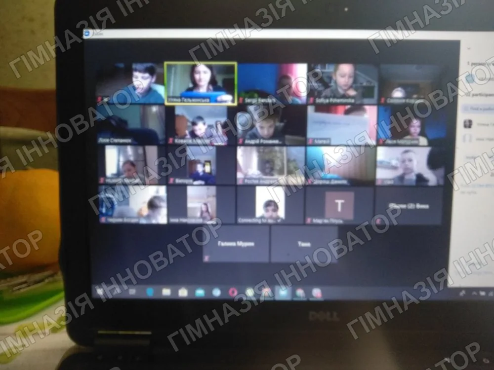 Дистанційне навчання. Урок математики у 3-В кл.
