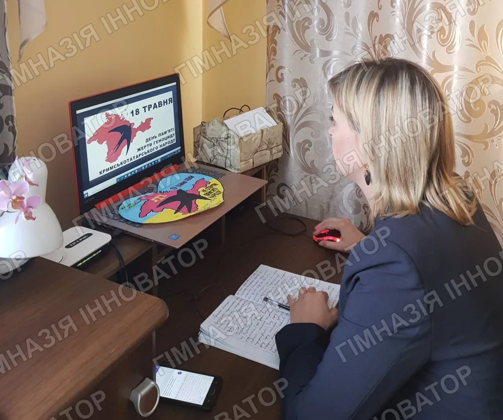 Дистанційне навчання. Урок-виховна у 5-Г кл.