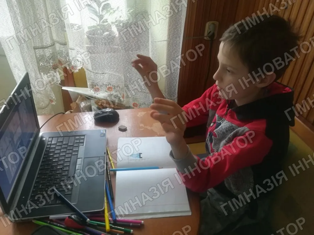 Дистанційне навчання. Zoom-заняття зі шкільним психологом