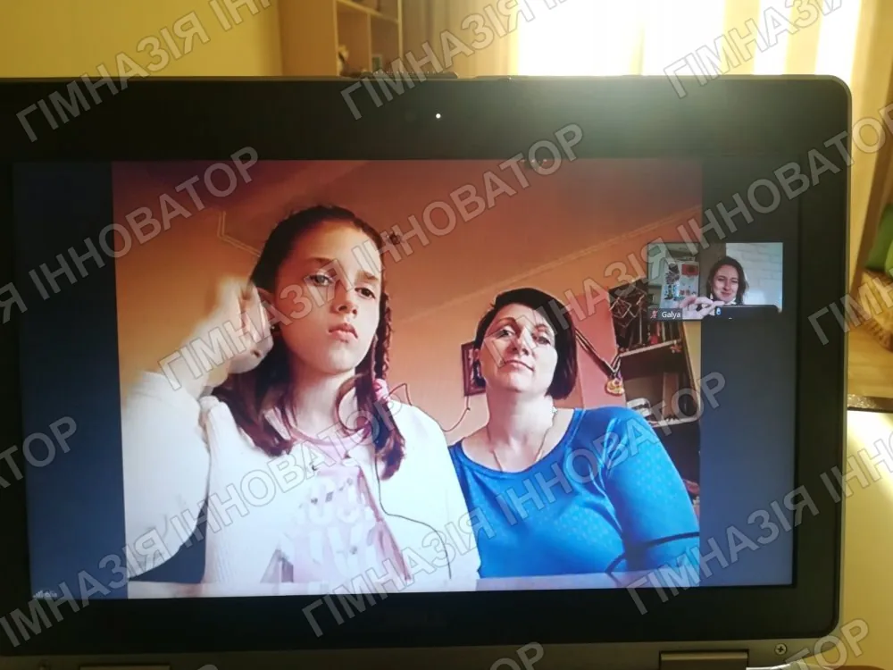 Дистанційне навчання. Святковий урок для 4-Б кл.