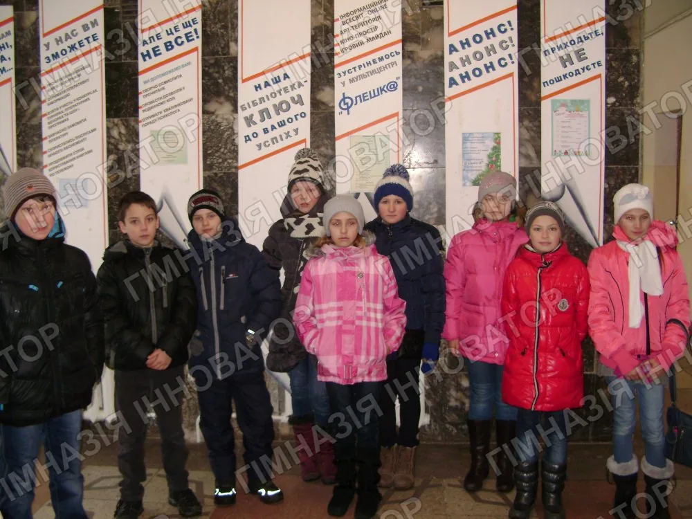 Перемагаючи долю