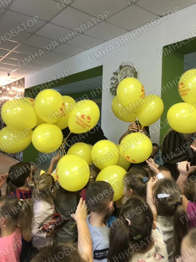 Реалізація мрії