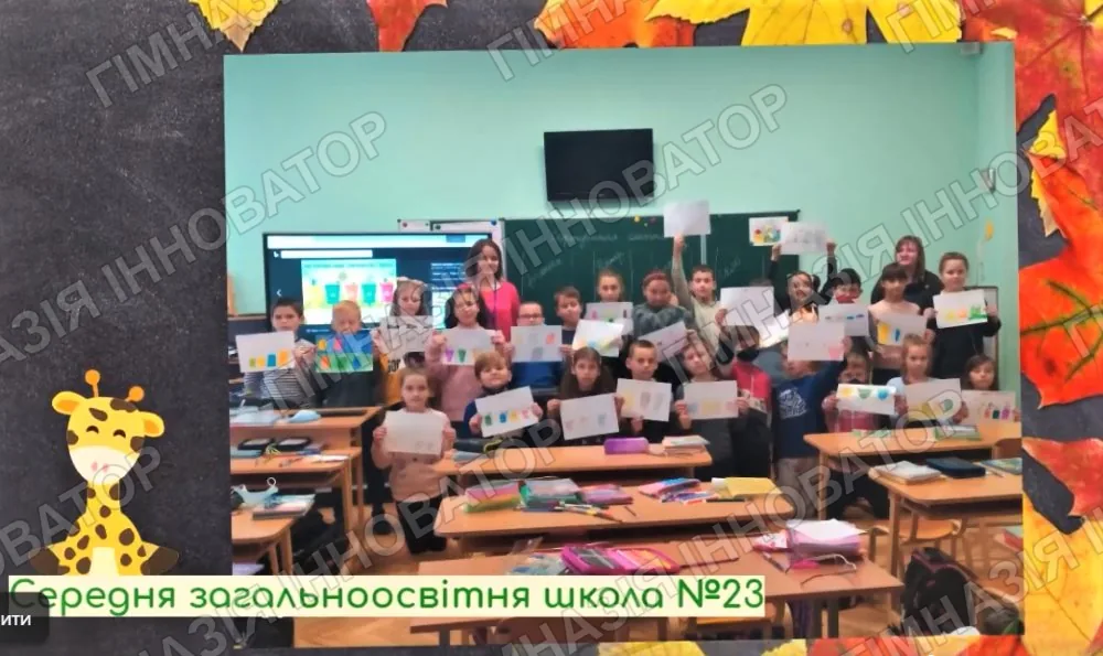 З перемогою у конкурсі "Органічні відходи-подарунок природі"
