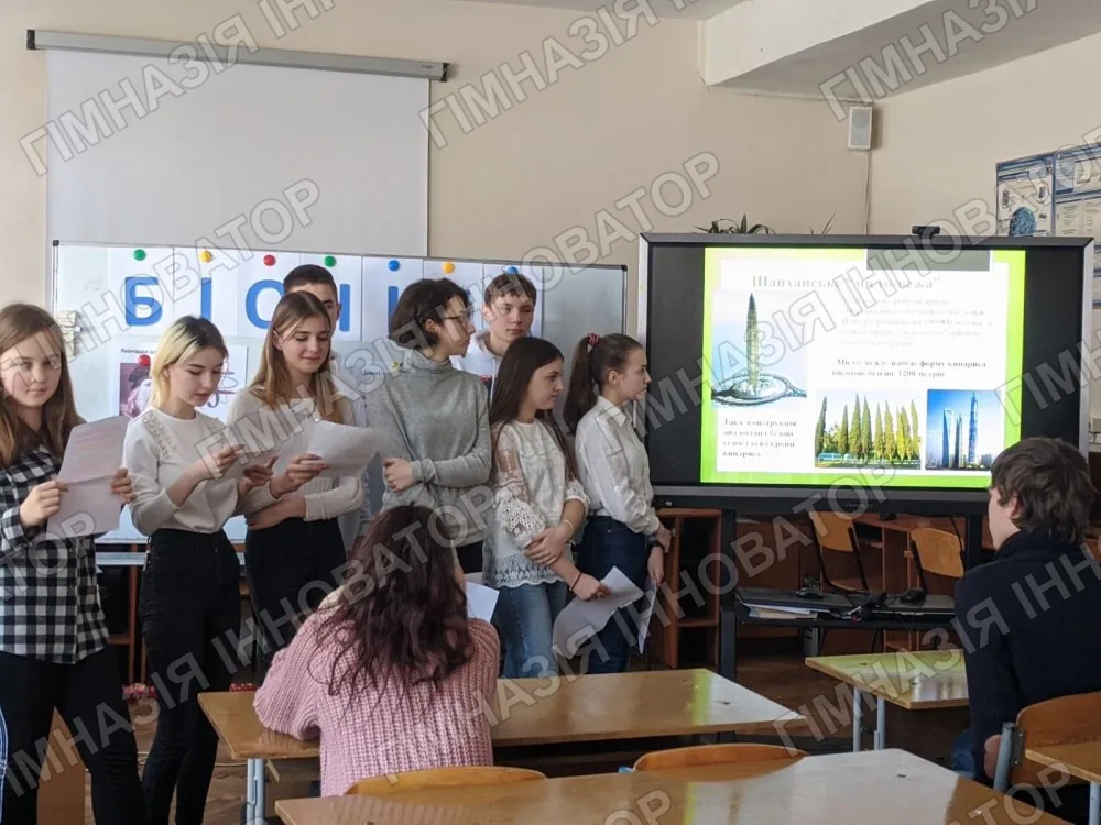 Біоніка