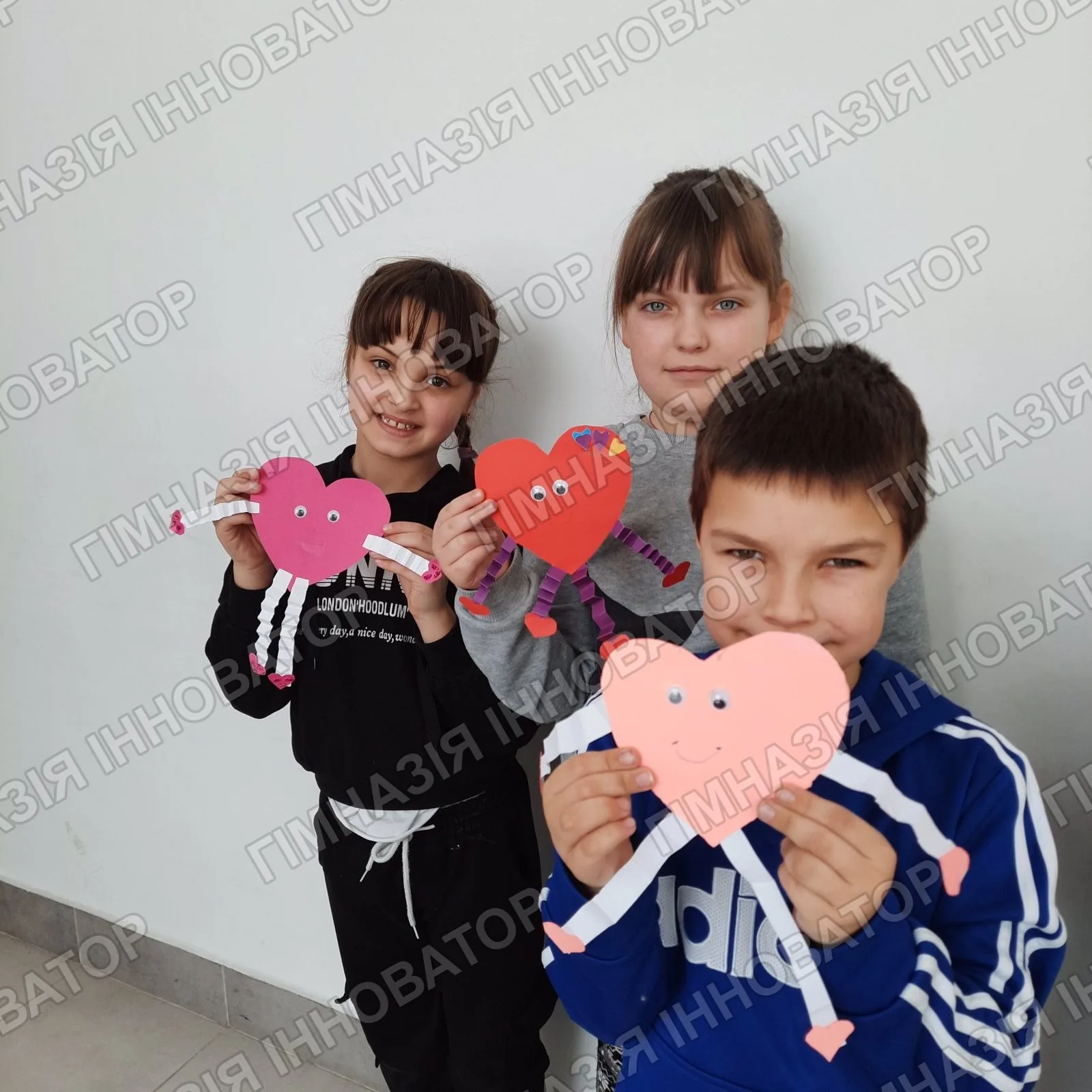 Любов очима дітей