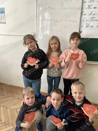 День Святого Валентина