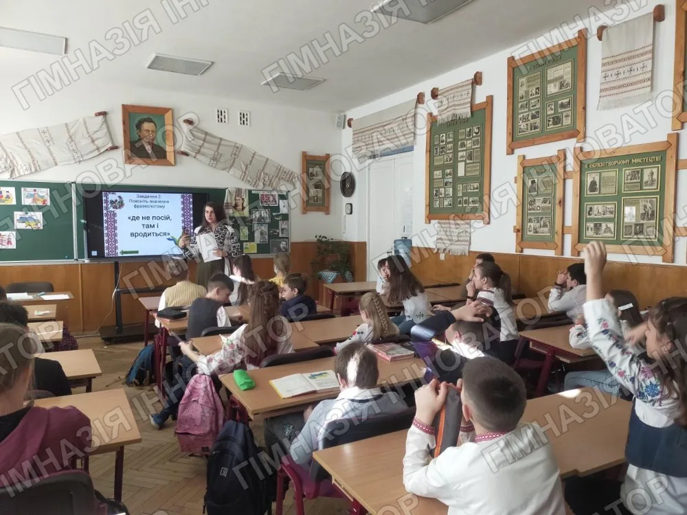 Вивчаємо рідну мову