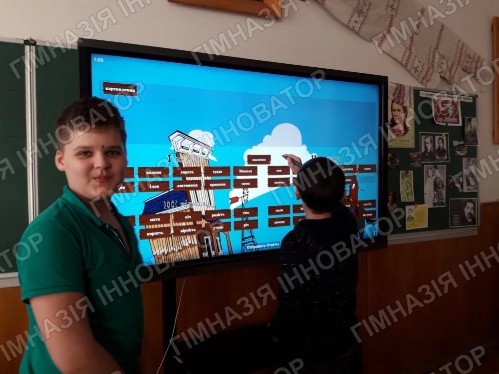 Відпочинок із користю