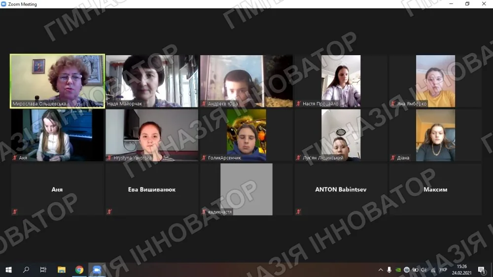 Предметна інтеграція