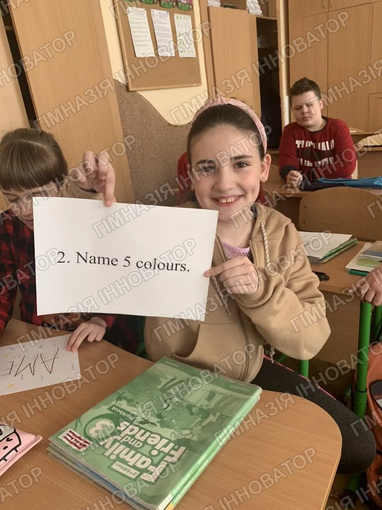 Урок - вікторина «Funny English»
