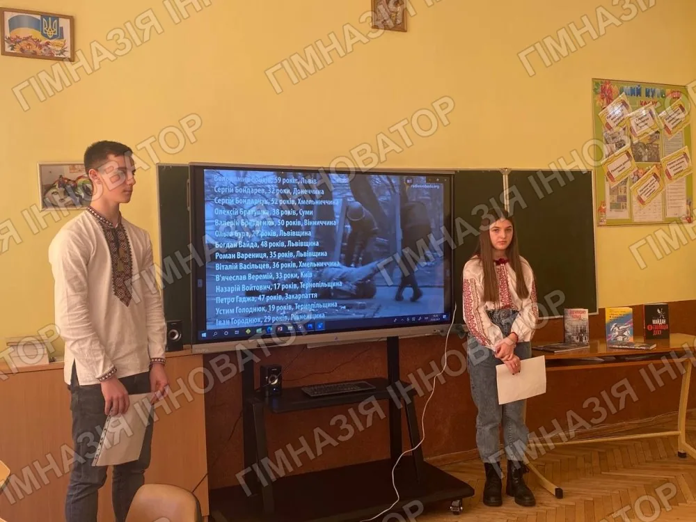 Сотня героїв