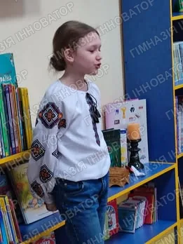 Бібліотечний урок