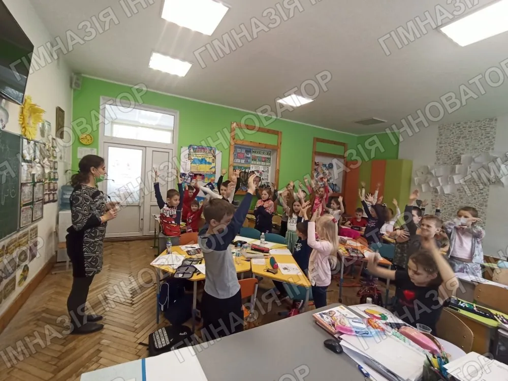 Безпечно