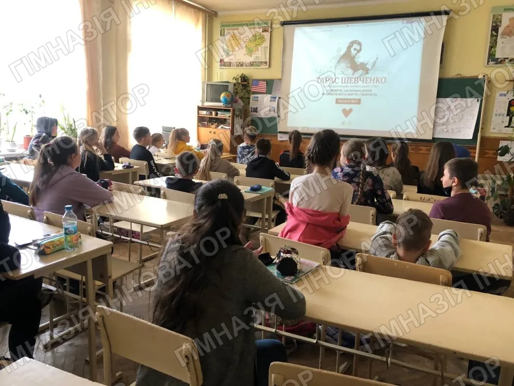 Кобзар