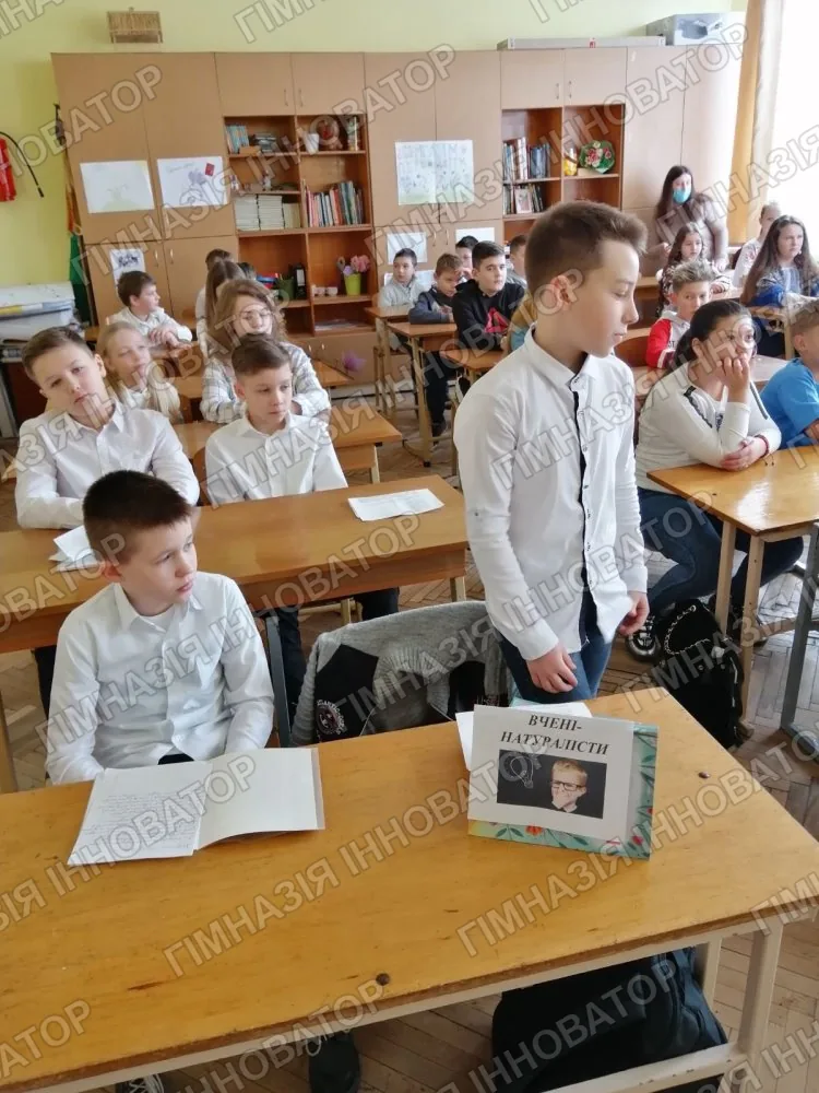 Цікаве поєднання
