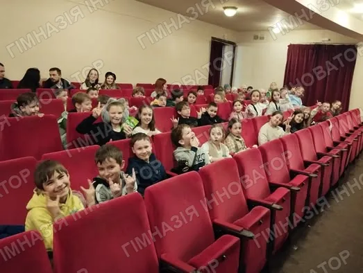 Похід на виставу "Котигорошко"