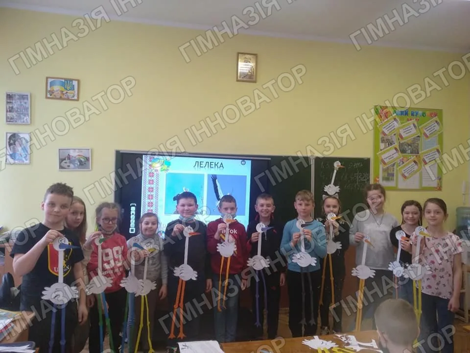 Український символ