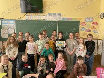 День щастя
