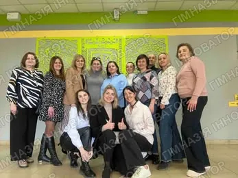 «Педагоги, які надихають»!