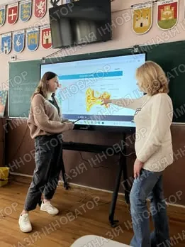 Урок з використанням платформи AR-Book