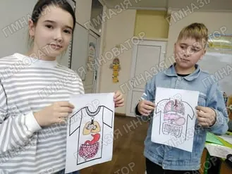 Цікаві уроки
