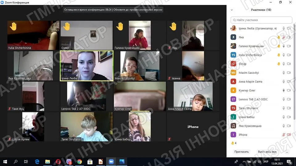 Укр. мова у 8-х класах. Повторення вивченого