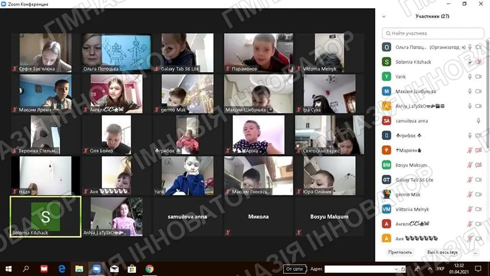 Онлайн-урок малювання у 3-х кл.