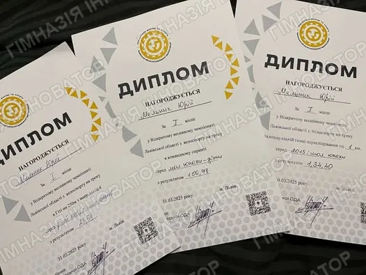 Вітаємо нашого Юрія Мельника